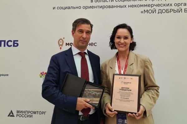 Социальный проект из Арамиля стал победителем конкурса Минэкономразвития РФ