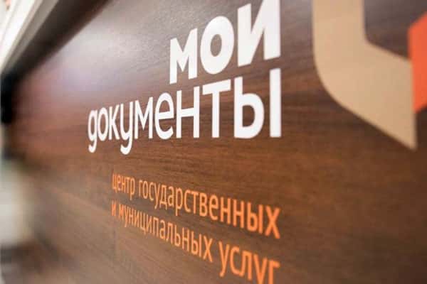 Жители Арамиля могут обратиться в суд через МФЦ