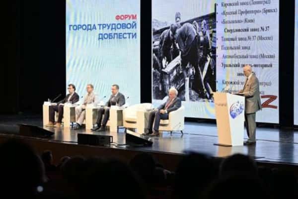 В Екатеринбурге на заседании Форума городов трудовой доблести отметили Арамиль