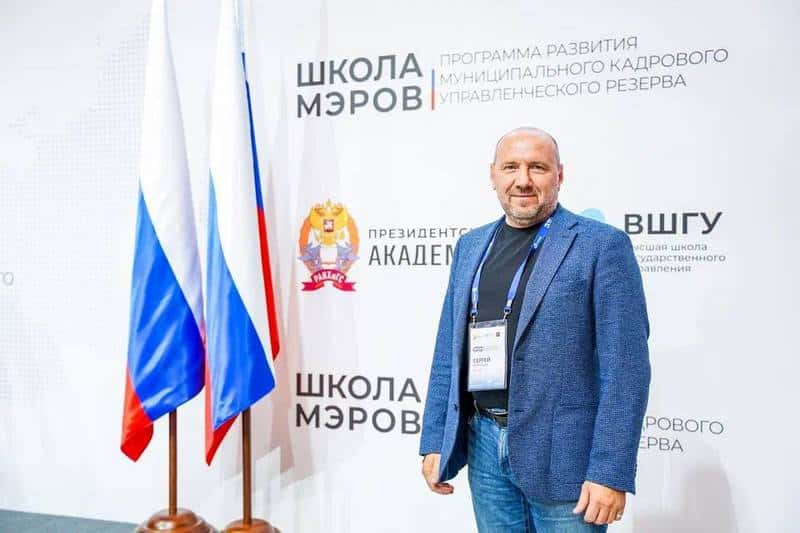 Первый замглавы Сысертского городского округа участвует в «Школе мэров»