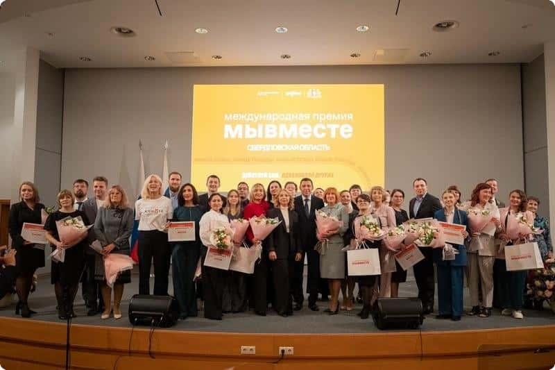 В региональном этапе международной премии отметили представителя парка «Арамильская слобода» 