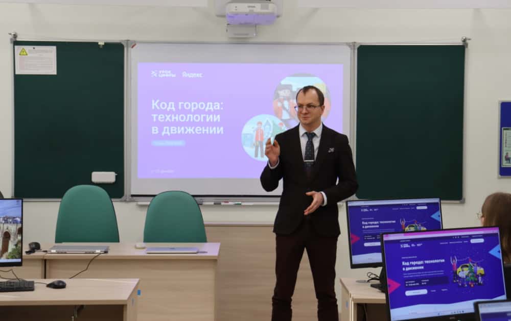 В Арамиле для обучающихся провели мероприятие в рамках проекта «Урок цифры»