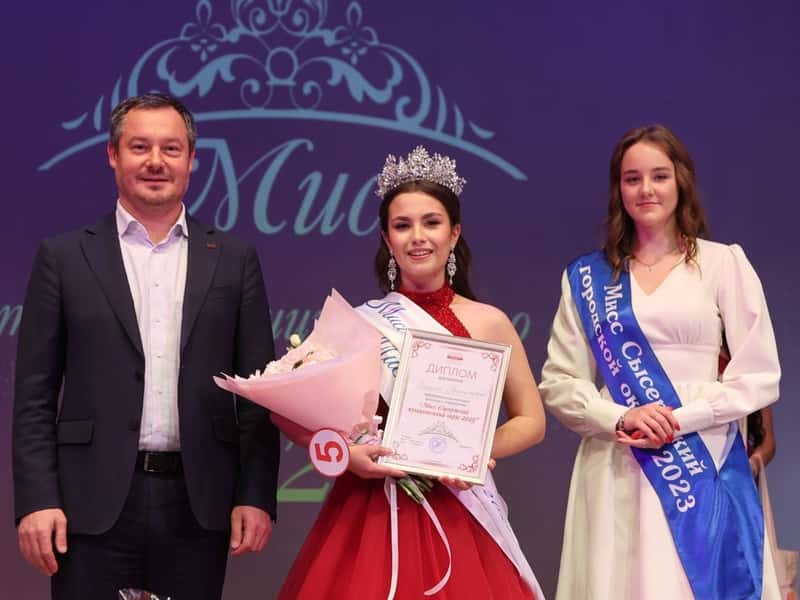 В Сысерти выбрали новую «Мисс СМО-2025» — 17-летняя Ксения покорила всех танцем и улыбкой