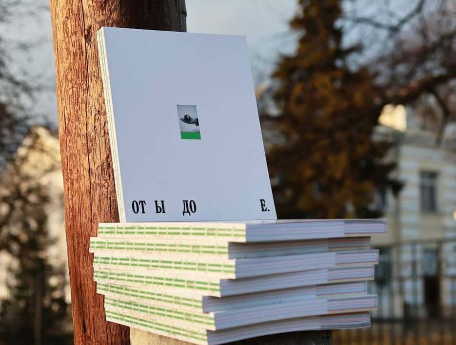 От Ы до Е: удивительные истории жителей Сысерти в одной книге