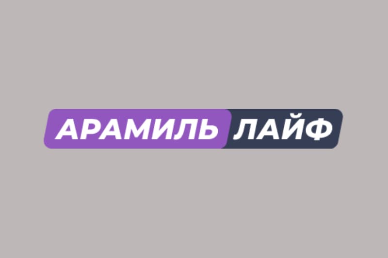 ЯндексСправа_Арамиль