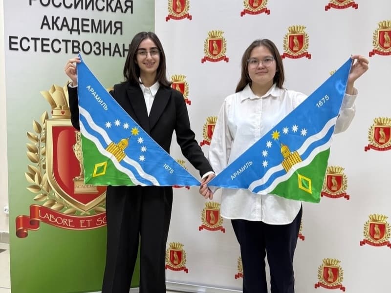 «Мы гордимся нашими юными исследователями!» — школа №4 из Арамиля покорила Сочи