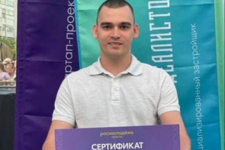 Житель Арамиля получил около полумиллиона рублей на реализацию своего проекта