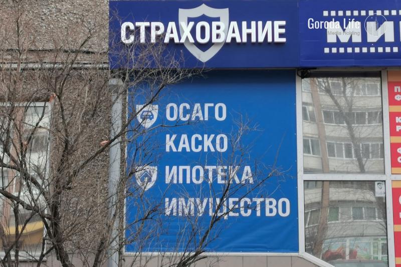 В Свердловской области продали 1,3 млн электронных полисов ОСАГО в 2025 году | Свердловская область заняла пятое место по продажам электронного ОСАГО