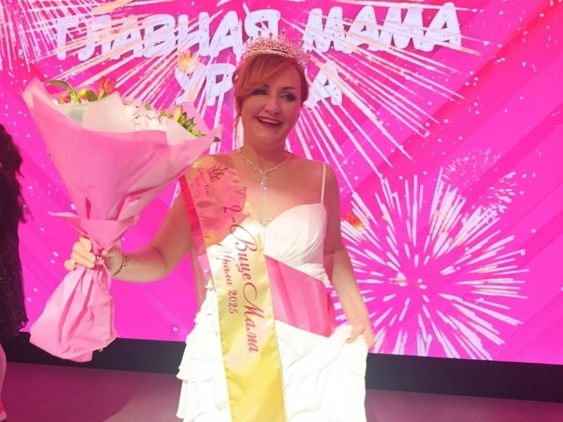 Елена Копылова из Арамиля завоевала титул второй вице-мисс на конкурсе «Главная мама Екатеринбурга» | Многодетная мама из Арамиля стала второй вице-мисс конкурса «Главная мама Екатеринбурга»