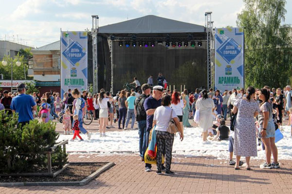 Арамиль отметил 348-летие