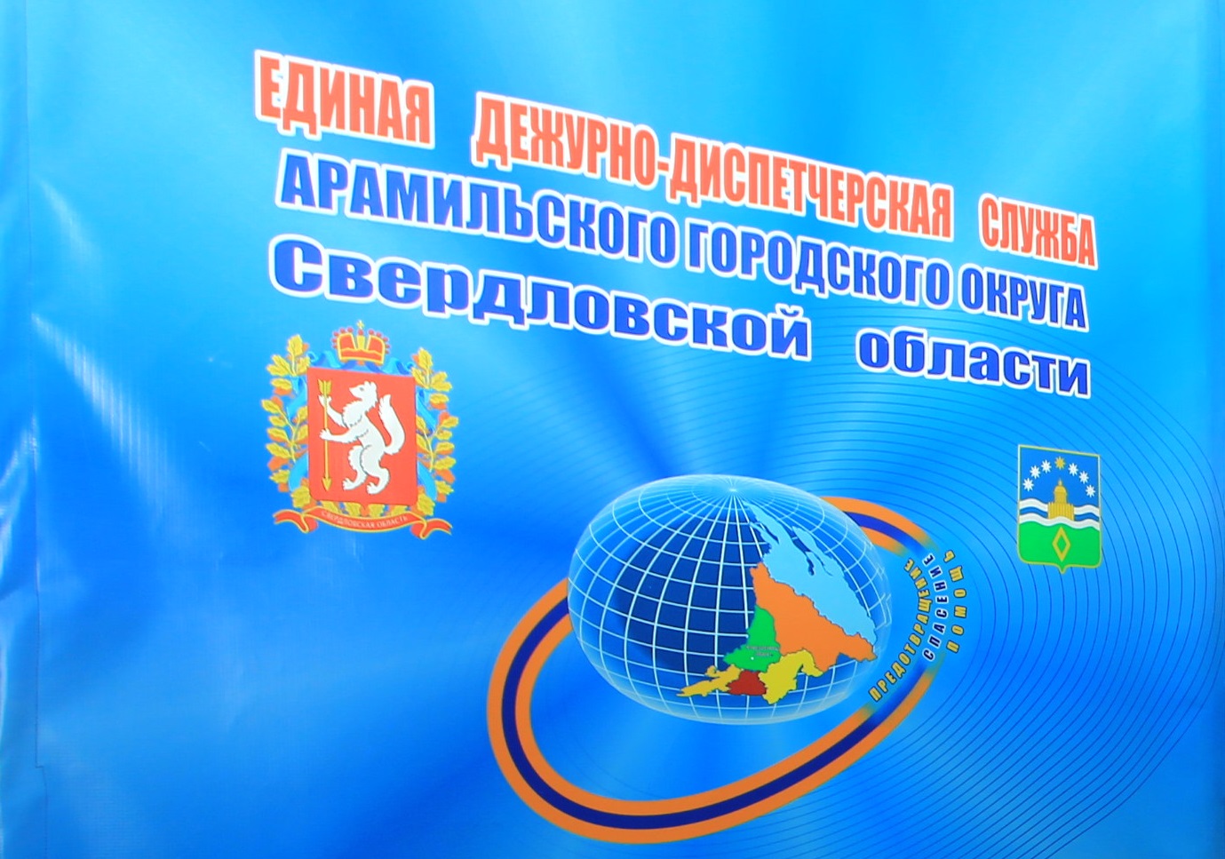 На всю улицу? В Арамиле готовятся к организации обращения мэра или кого-то из чиновников по громкоговорителям к жителям, чтобы сидели дома