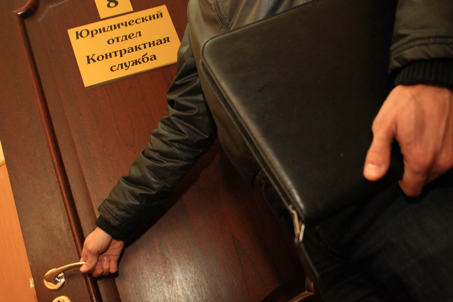 «Брать взятки нельзя!» Чиновники Арамиля решили, как будут бороться с коррупцией: в основном, это бумажная работа и слежка за самими собой