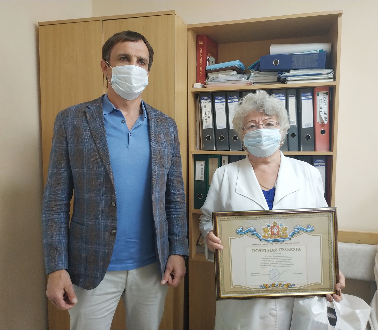 Медсестра взрослой поликлиники награждена почетной грамотой Законодательного собрания