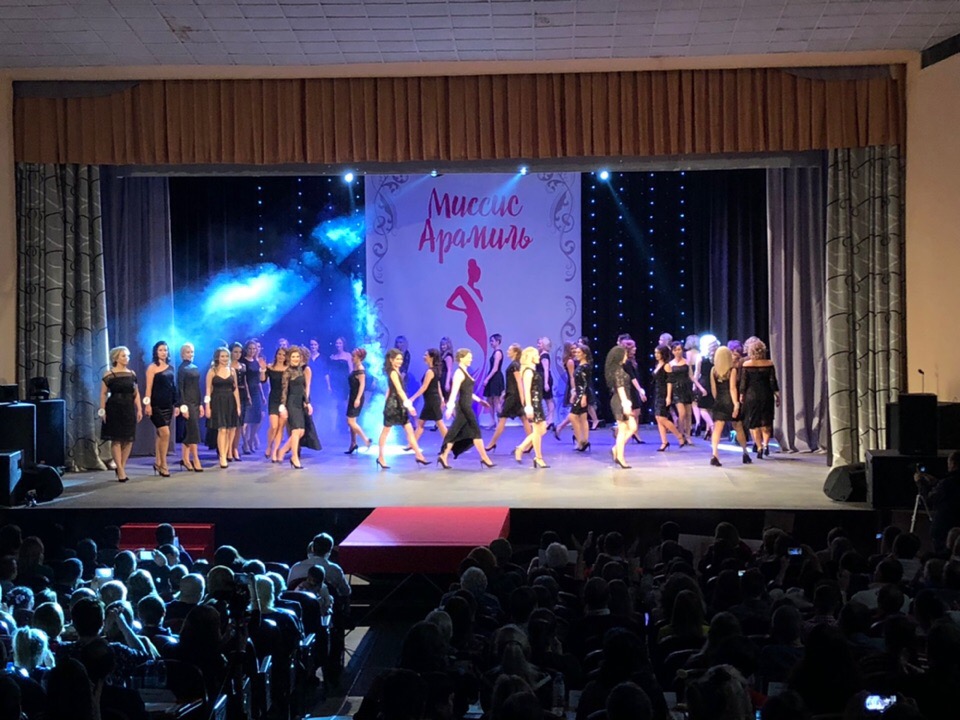 Победительнице — путешествие в Европу, а в целом конкурс «Миссис Арамиль» прошел даже лучше, чем в Каменске-Уральском…