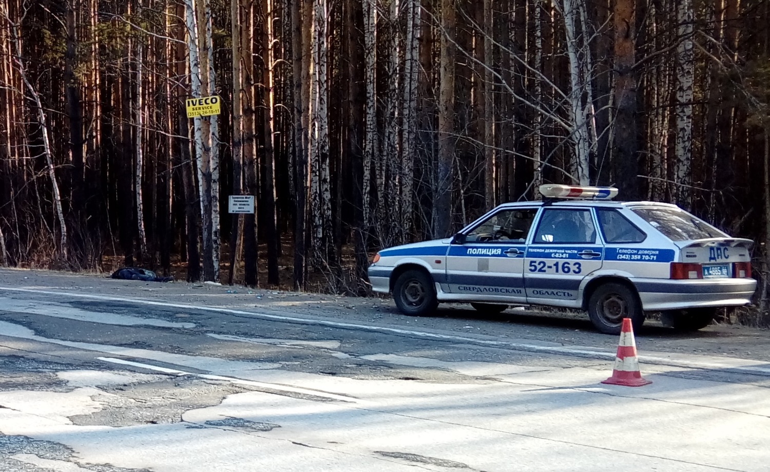 Выходной, пустая дорога из Арамиля в Бобровку и… ДТП с пострадавшими: на место прибыли спасатели, чтобы вытащить людей из Toyota Vitz Выходной, пустая дорога из Арамиля в Бобровку и… ДТП с пострадавшими: на место прибыли спасатели, чтобы вытащить людей из Toyota Vitz
