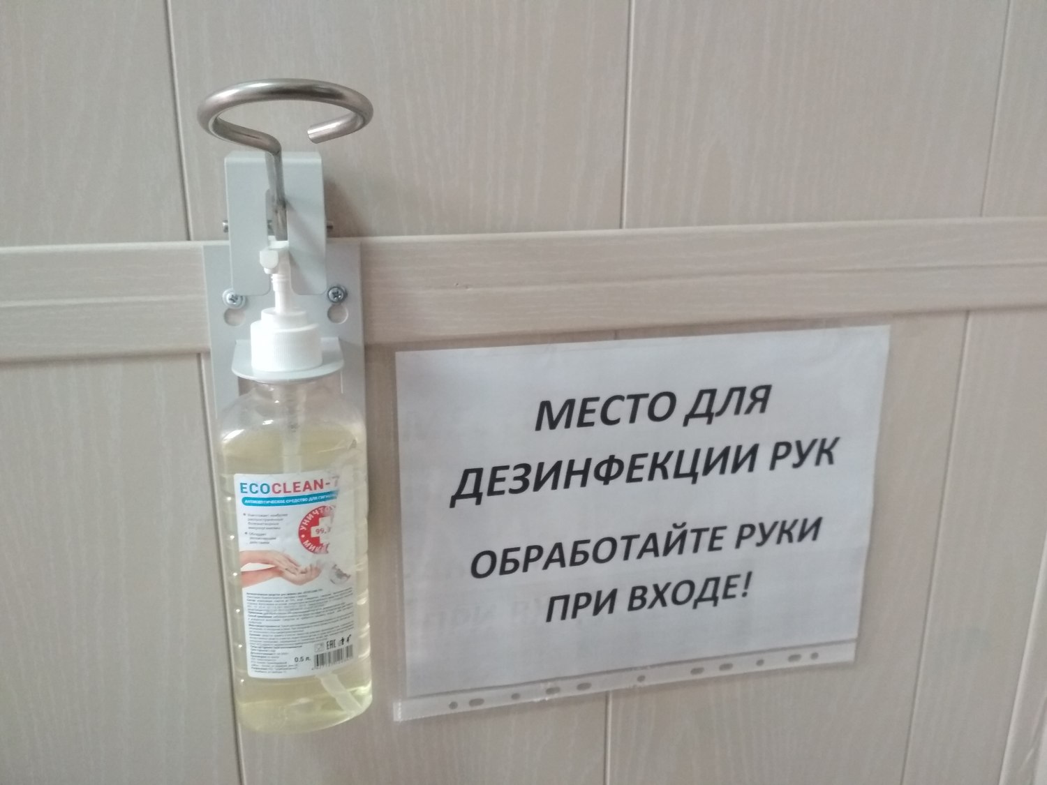 На рынке «Арамильский привоз» в ходе рейда эпидемиологи выявили множество нарушений — работники без масок и перчаток, антисептиков нет На рынке «Арамильский привоз» в ходе рейда эпидемиологи выявили множество нарушений — работники без масок и перчаток, антисептиков нет