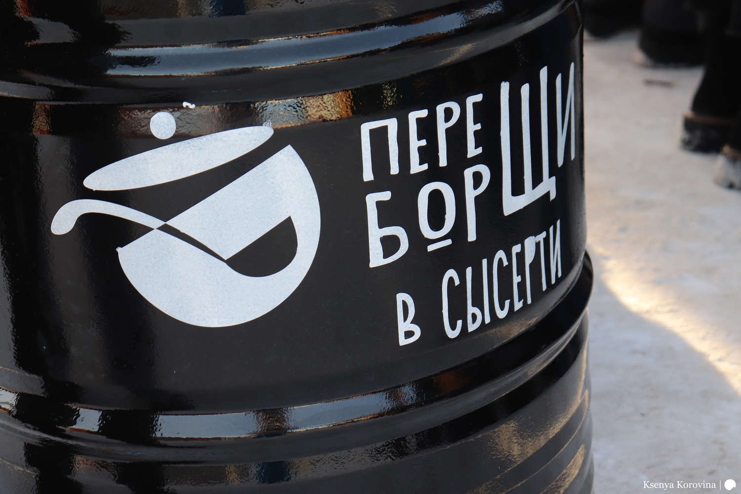 Шоу от шеф-повара ресторана Барборис на гастрофестивале “Переборщи!” Шоу от шеф-повара ресторана Барборис на гастрофестивале “Переборщи!”