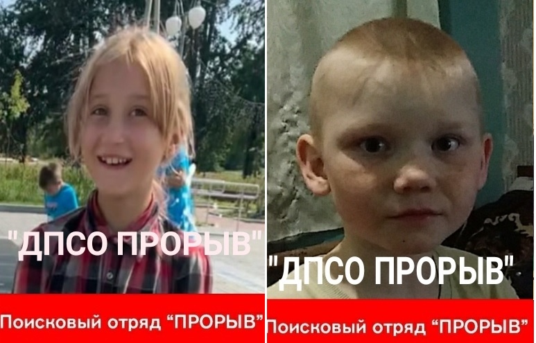 Все, что надо знать о пропавших в Арамиле и Большом Истоке детях: нашли пока только младших. Началось с того, что девушка поругалась с отцом Все, что надо знать о пропавших в Арамиле и Большом Истоке детях: нашли пока только младших. Началось с того, что девушка поругалась с отцом