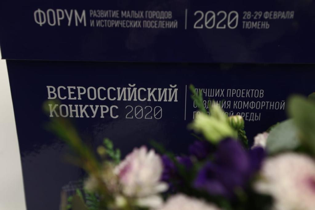 Арамиль проиграл во Всероссийском конкурсе лучших проектов формирования комфортной городской среды в 2020 году. Сысерть получит 70 млн руб. Арамиль проиграл во Всероссийском конкурсе лучших проектов формирования комфортной городской среды в 2020 году. Сысерть получит 70 млн руб.