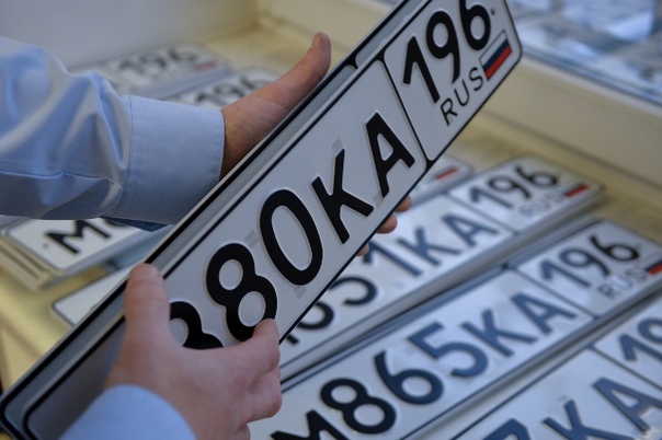 Госавтоинспекция публикует разъяснения отдельных положений законодательства в сфере регистрации транспортных средств