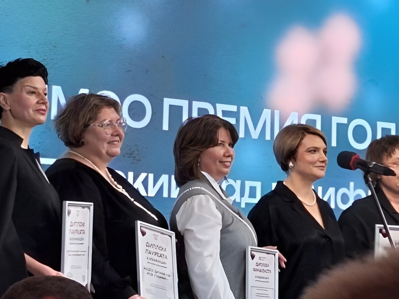 Сысертский детский сад «Теремок» вошёл в число лучших в России | Детский сад из Сысерти стал лауреатом всероссийской премии