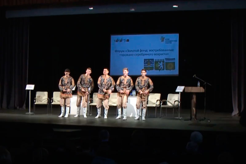 В Арамиле обсудили трудовую занятость людей старше 50 лет