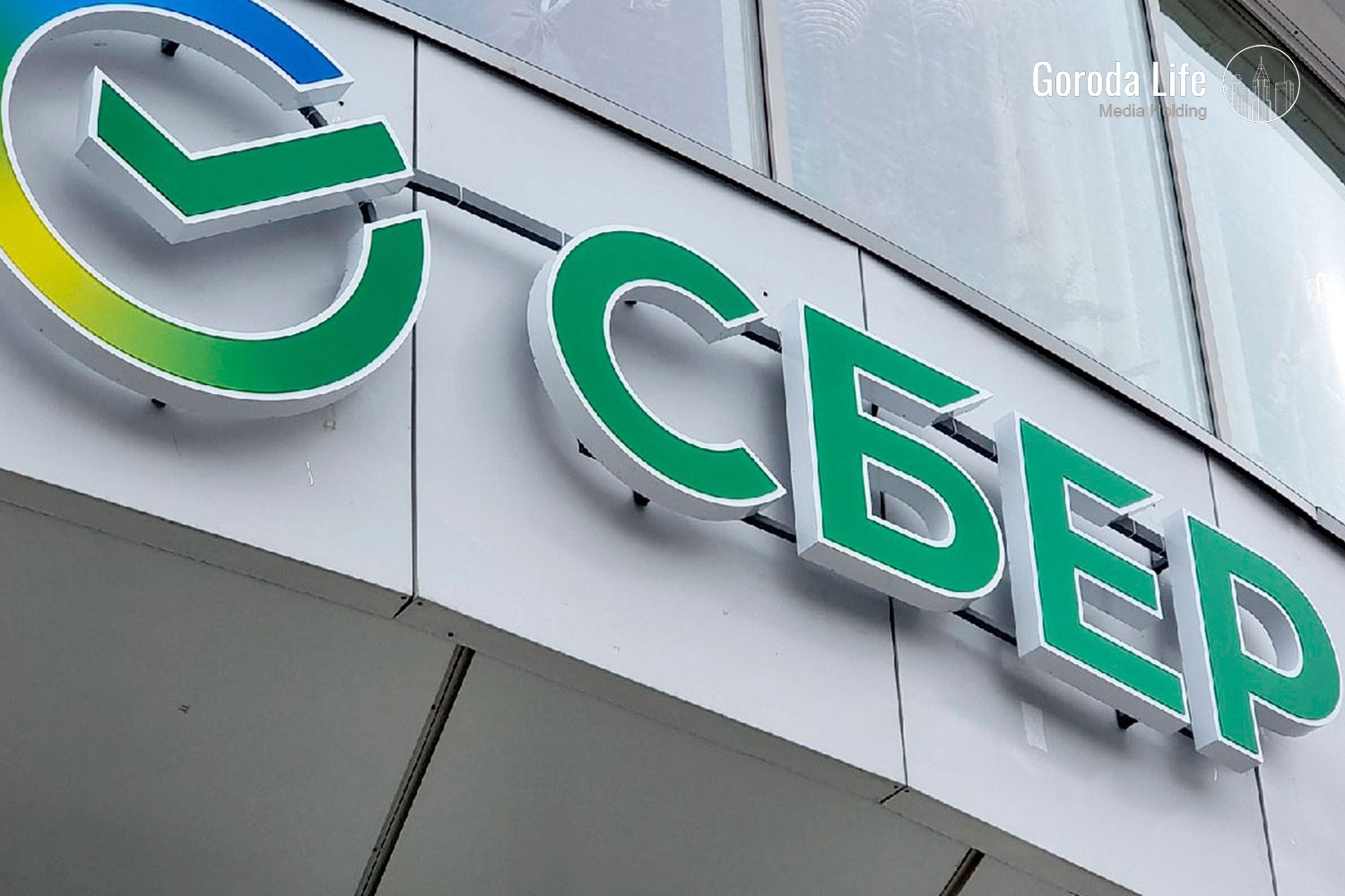 Сбербанк выдал первую промышленную ипотеку компании из Арамиля