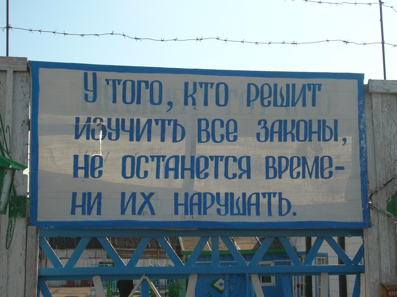 Дело было вечером. Женщина с судимостью, якобы забившая в пьяном угаре до смерти старую жительницу Арамиля, идет под суд