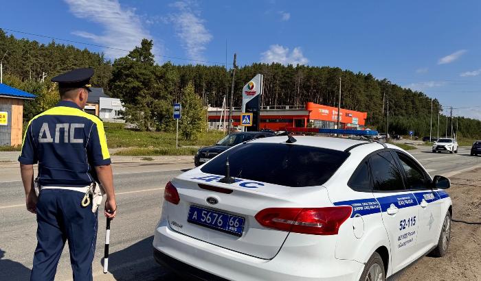 ГИБДД проверит дороги в Арамиле и Сысерти с 28 августа по 4 сентября | В Арамиле и Сысерти стартует рейд «Безопасная дорога» ГИБДД проверит дороги в Арамиле и Сысерти с 28 августа по 4 сентября | В Арамиле и Сысерти стартует рейд «Безопасная дорога»