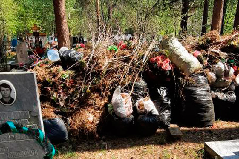 «Мусор без мешков свалили на могилы, которые чистят бабушки»: арамильцы жалуются на чиновников, которые устроили бардак на кладбище «Мусор без мешков свалили на могилы, которые чистят бабушки»: арамильцы жалуются на чиновников, которые устроили бардак на кладбище