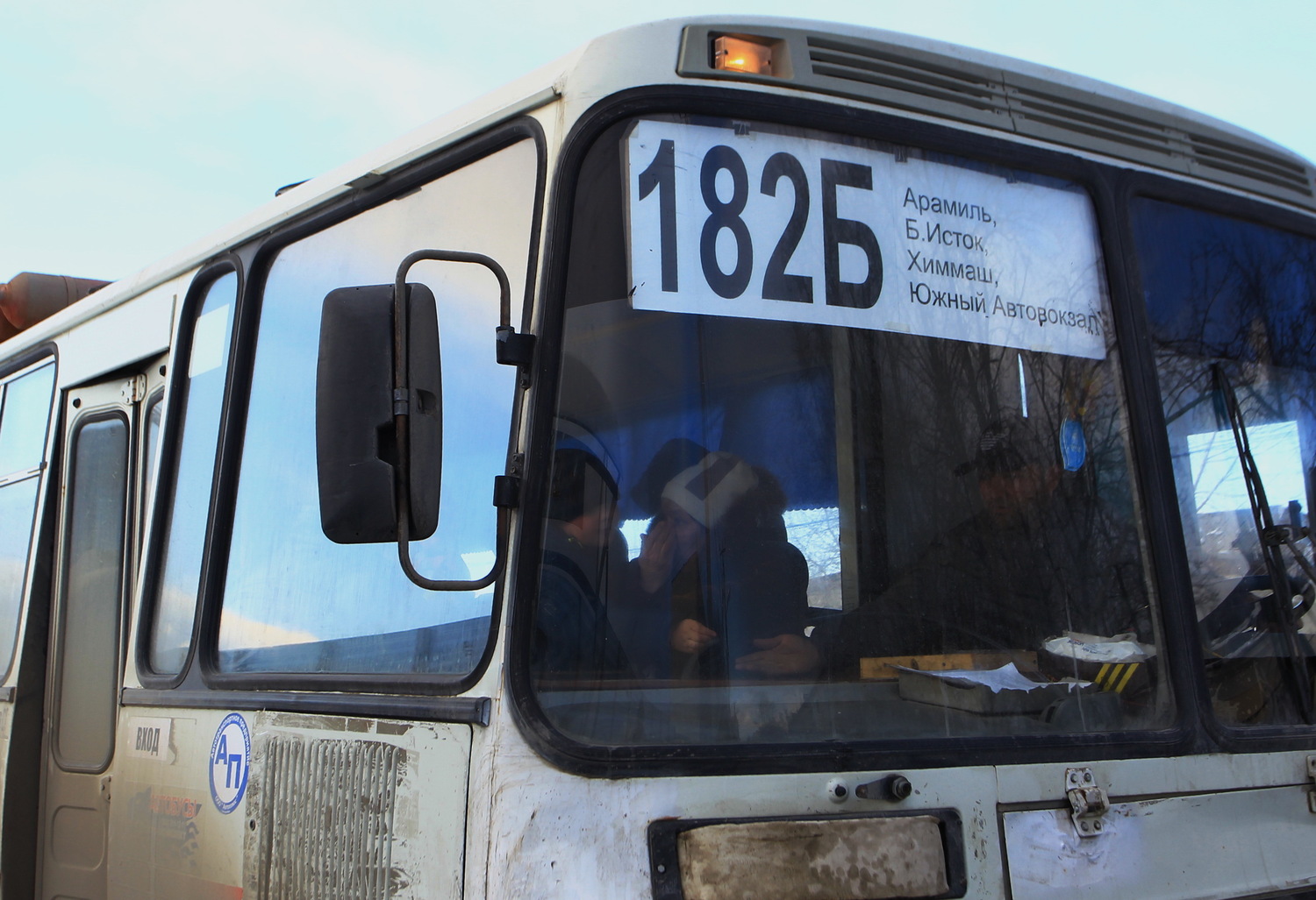 Стало безопаснее? В автобусах "Екатеринбург-Арамиль" появились камеры видеонаблюдения, остановок стало меньше. «Попался русский кондуктор» Стало безопаснее? В автобусах "Екатеринбург-Арамиль" появились камеры видеонаблюдения, остановок стало меньше. «Попался русский кондуктор»