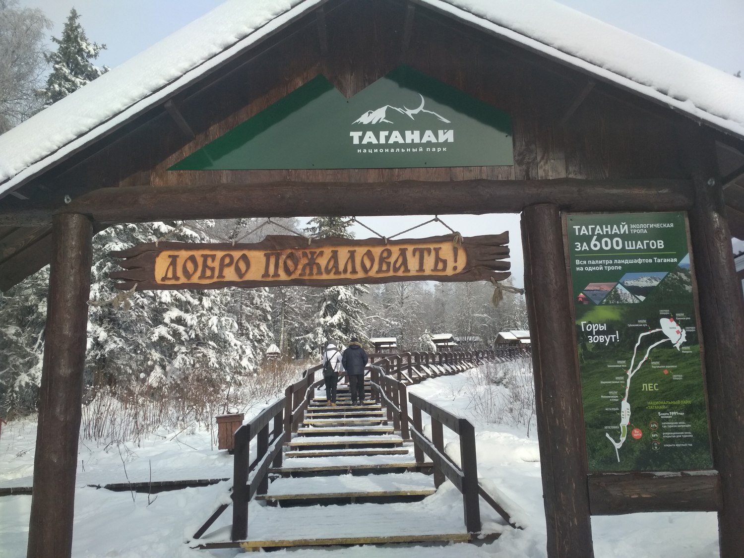 Семья арамильцев вернулась оттуда, где осенью уже и не пахнет. «Это снежная сказка, которую нам покидать не хотелось...» Семья арамильцев вернулась оттуда, где осенью уже и не пахнет. «Это снежная сказка, которую нам покидать не хотелось...»