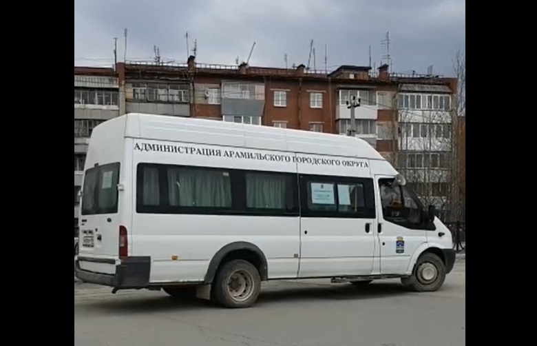 «Не покидать квартиру или выходить со двора». По Арамилю курсирует автомобиль с громкоговорителями — жителей просят сидеть в изоляции. ВИДЕО «Не покидать квартиру или выходить со двора». По Арамилю курсирует автомобиль с громкоговорителями — жителей просят сидеть в изоляции. ВИДЕО