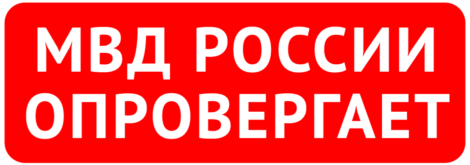 Госавтоинспекторы призвали свердловчан не поддаваться панике и не верить в сообщения из мессенджеров, что в регионе будут перекрывать дороги